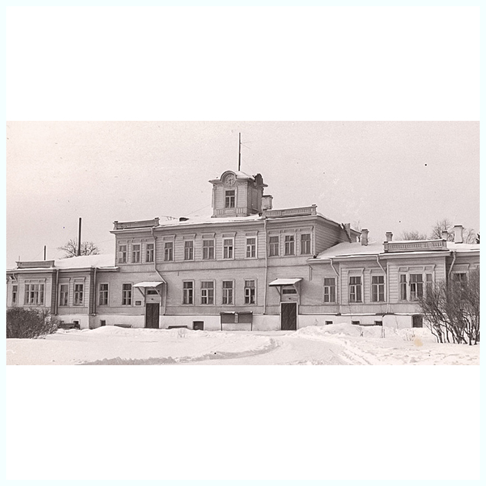 Фото усадьбы к. 1960-х — нач. 1970-х