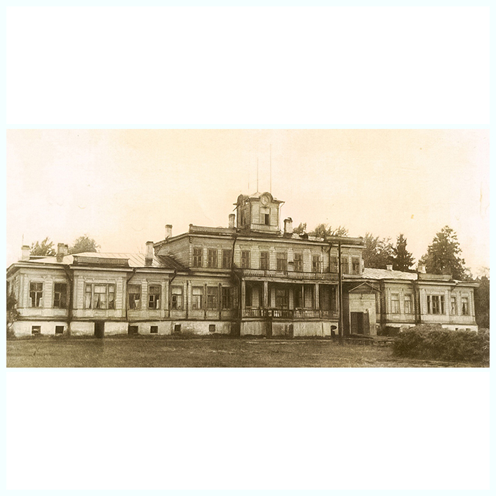 Фото усадьбы. 1959г.